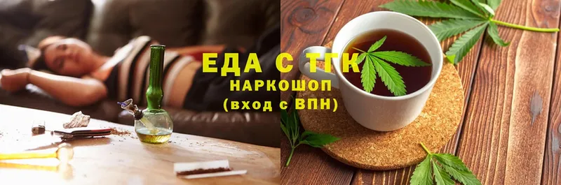 Cannafood марихуана  Хабаровск 